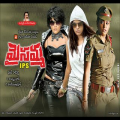 Missamma new